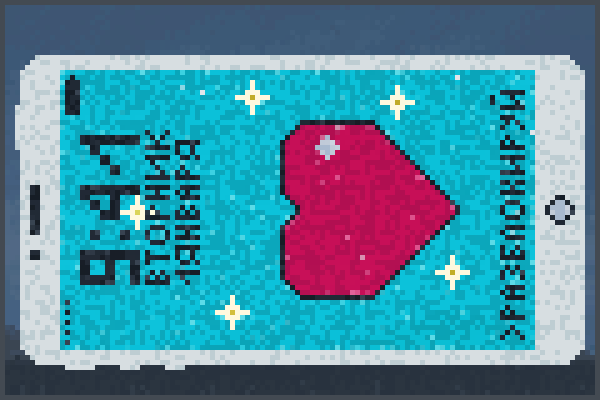 iPhone P Max Pixel Art